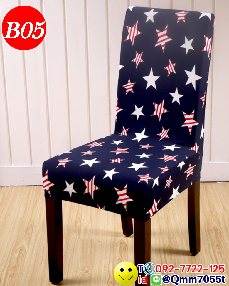 ผ้าคลุมเก้าอี้ทานข้าว 150 บาท