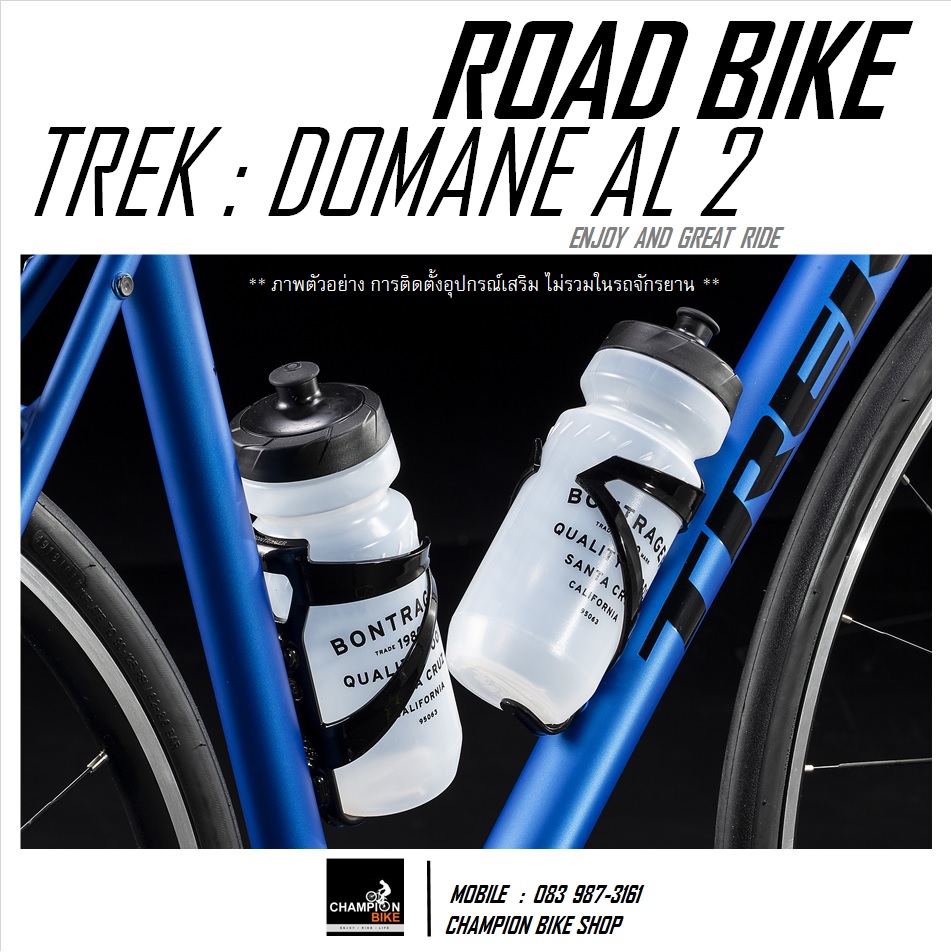 จักรยานเสือหมอบ TREK : DOMANE AL 2 ROAD BIKE - 2020