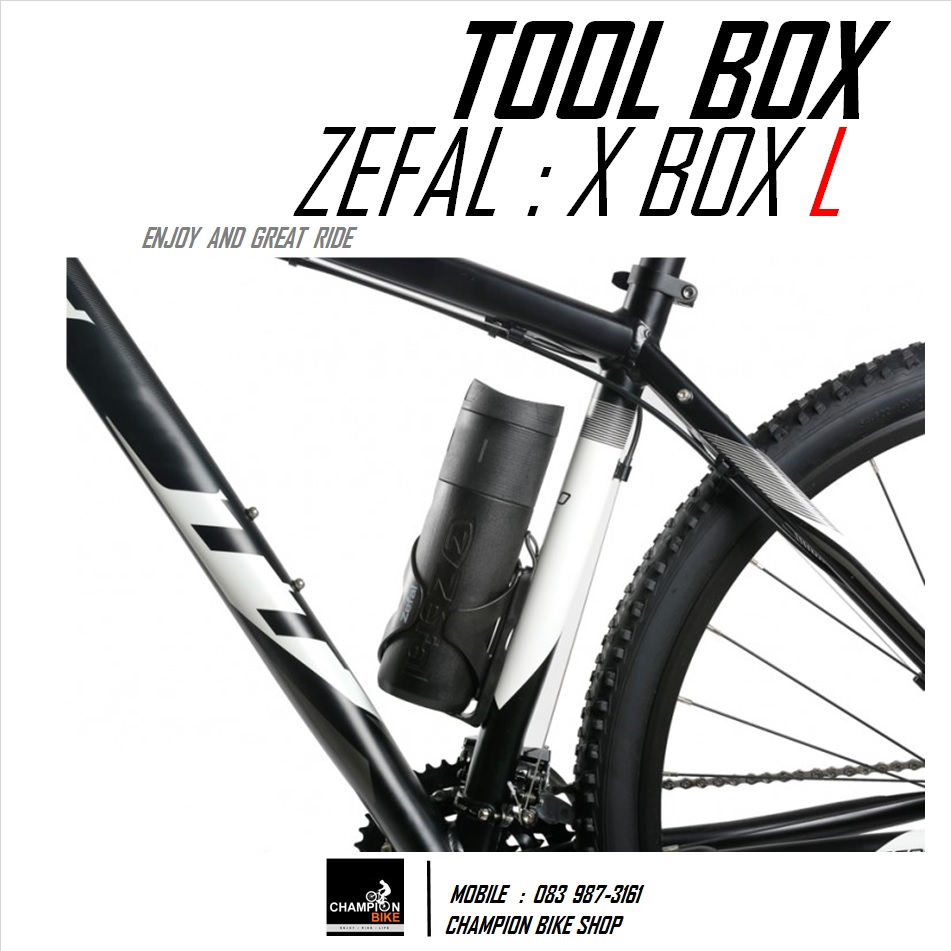 ขวดใส่อุปกรณ์ แบบยึดโครงขวดน้ำ ZEFAL : X-BOX SIZE L TOOL BOTTLE ขนาด 800ML
