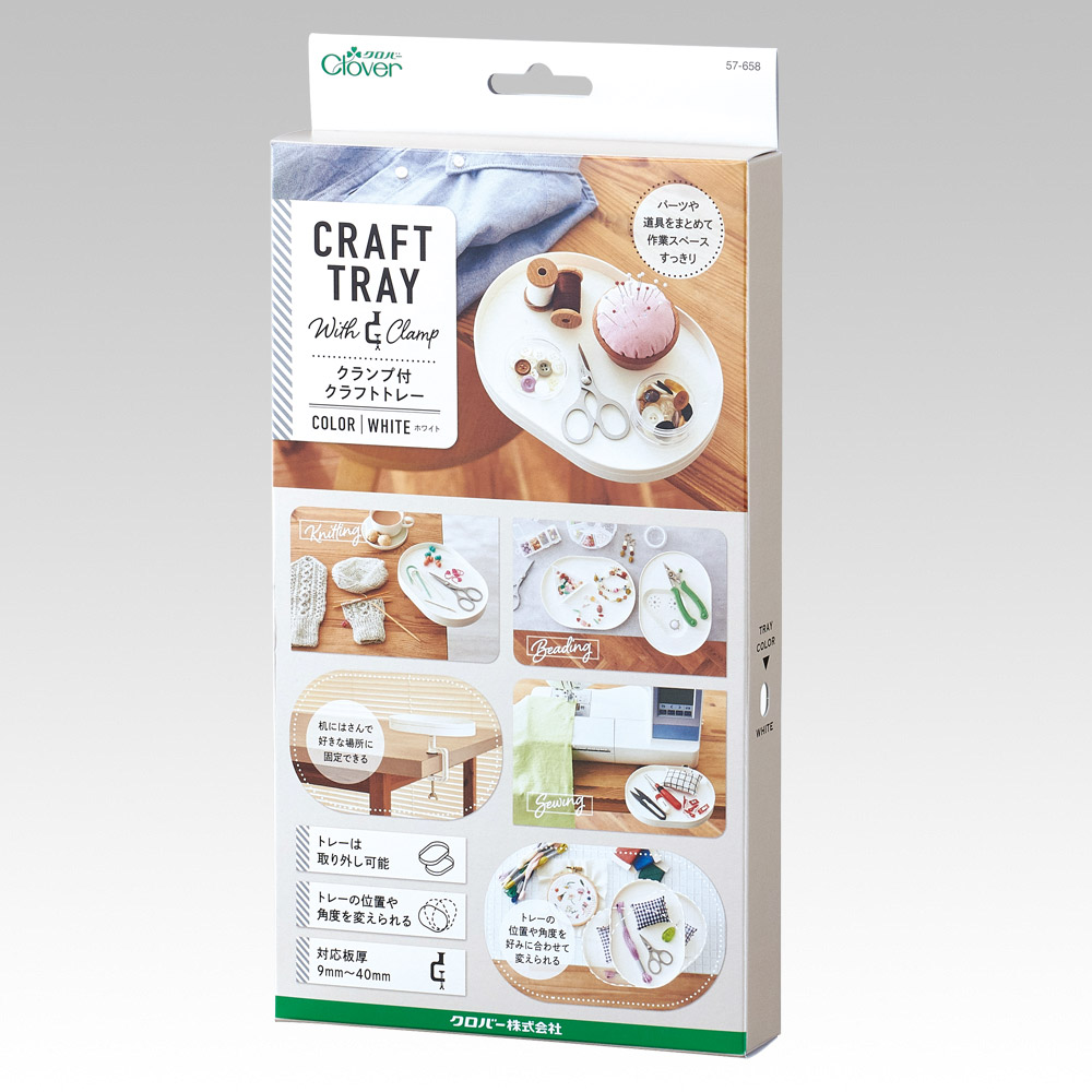 Clover Clamped Craft Tray White Craft Tray ถาดสำหรับงานฝีมือพร้อมตัวหนีบ made in japan