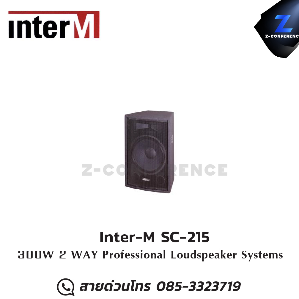 Inter-M SC-215 300W 2 WAY Professional Loudspeaker Systems ลำโพง , ตู้ลำโพง , speaker