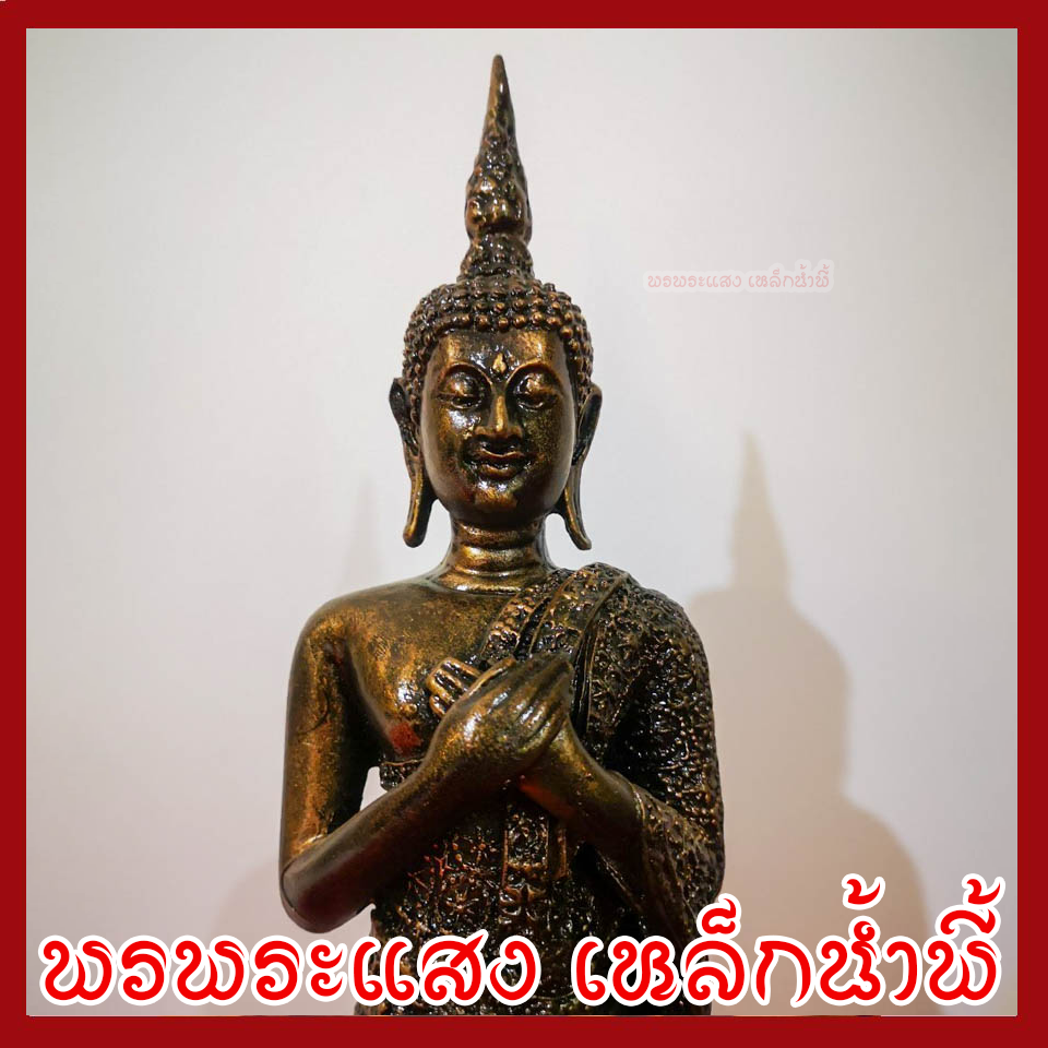 พระประจำวันศุกร์ ปางรำพึง ฐานหน้ากว้าง 4 นิ้ว สูง 14 นิ้ว วัตถุมงคล เนื้อมวลสารแร่เหล็กน้ำพี้