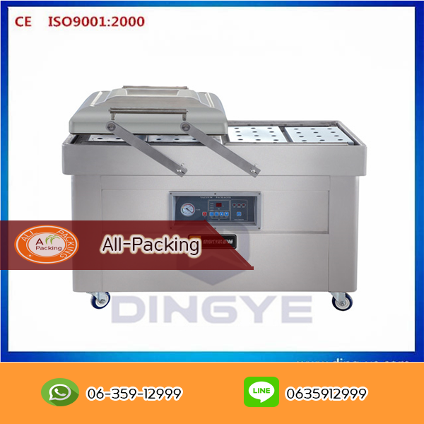 เครื่องซีลสูญญากาศ รุ่น DZ600-2SB