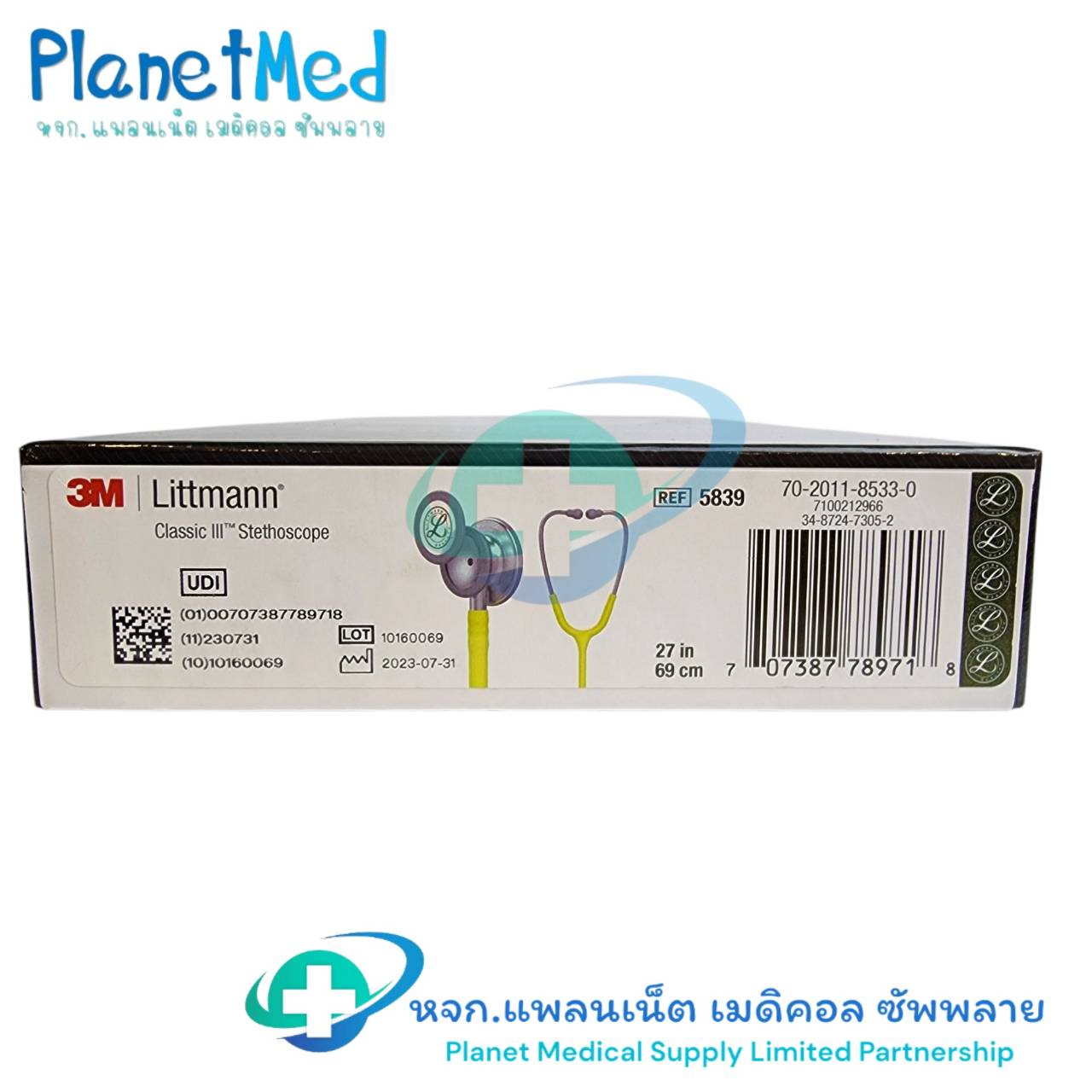 หูฟังแพทย์ 3M Littmann® Classic III Stethoscope (Lamon-lime)