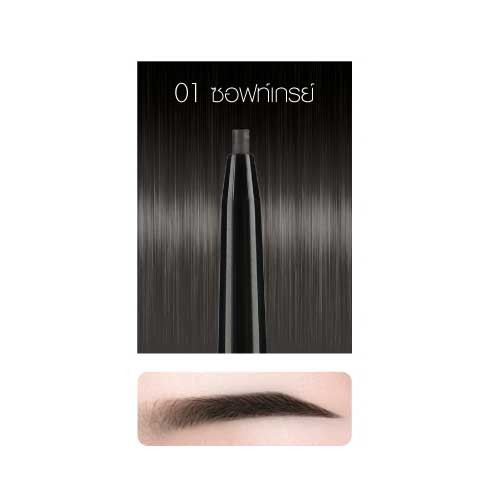 Cathy Doll Skinny Brow Pencil 0.05g #01 SOFT GRAY เคที่ดอลล์ สกินนี่บราวเพ็นซิล 0.05G ดินสอเขียนคิ้ว ออโต้ หัวเล็กเพียง 1.5 mm สี 01 ซอฟท์เกรย์
