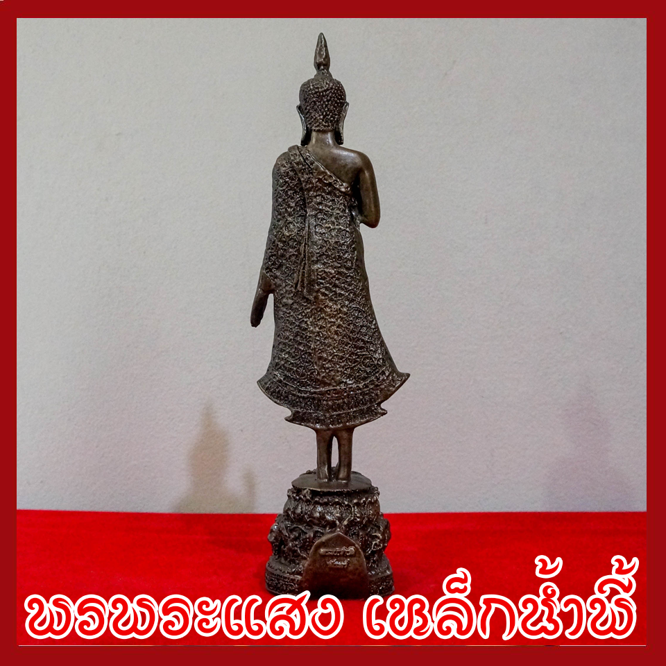 พระประจำวันจันทร์ พระพุทธรูปปางห้ามญาติ ฐานหน้ากว้าง 3.5 นิ้ว สูง 14 นิ้ว วัตถุมงคล เนื้อมวลสารแร่เหล็กน้ำพี้