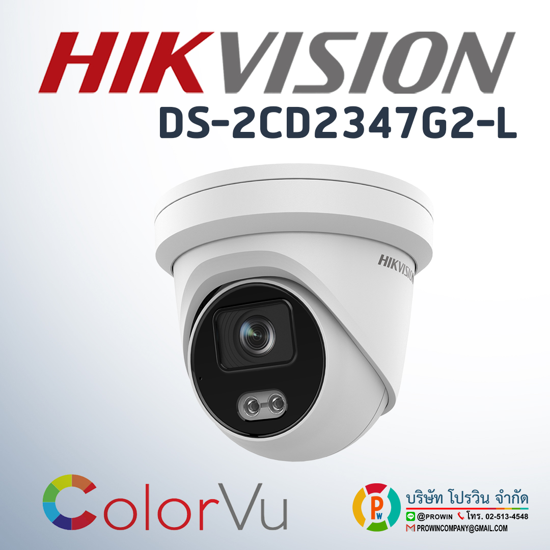 HIKVISION DS-2CD2347G2-L
