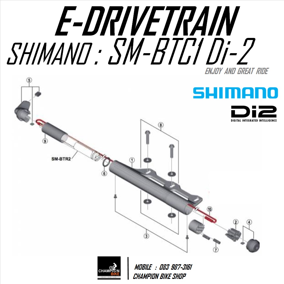 กล่องใส่แบตเตอรี่ Di-2 เกียร์ไฟฟ้า แบบยึดใต้โครงขวดน้ำ SHIMANO Di2 SM-BTC1 BATTERY CASE Di-2