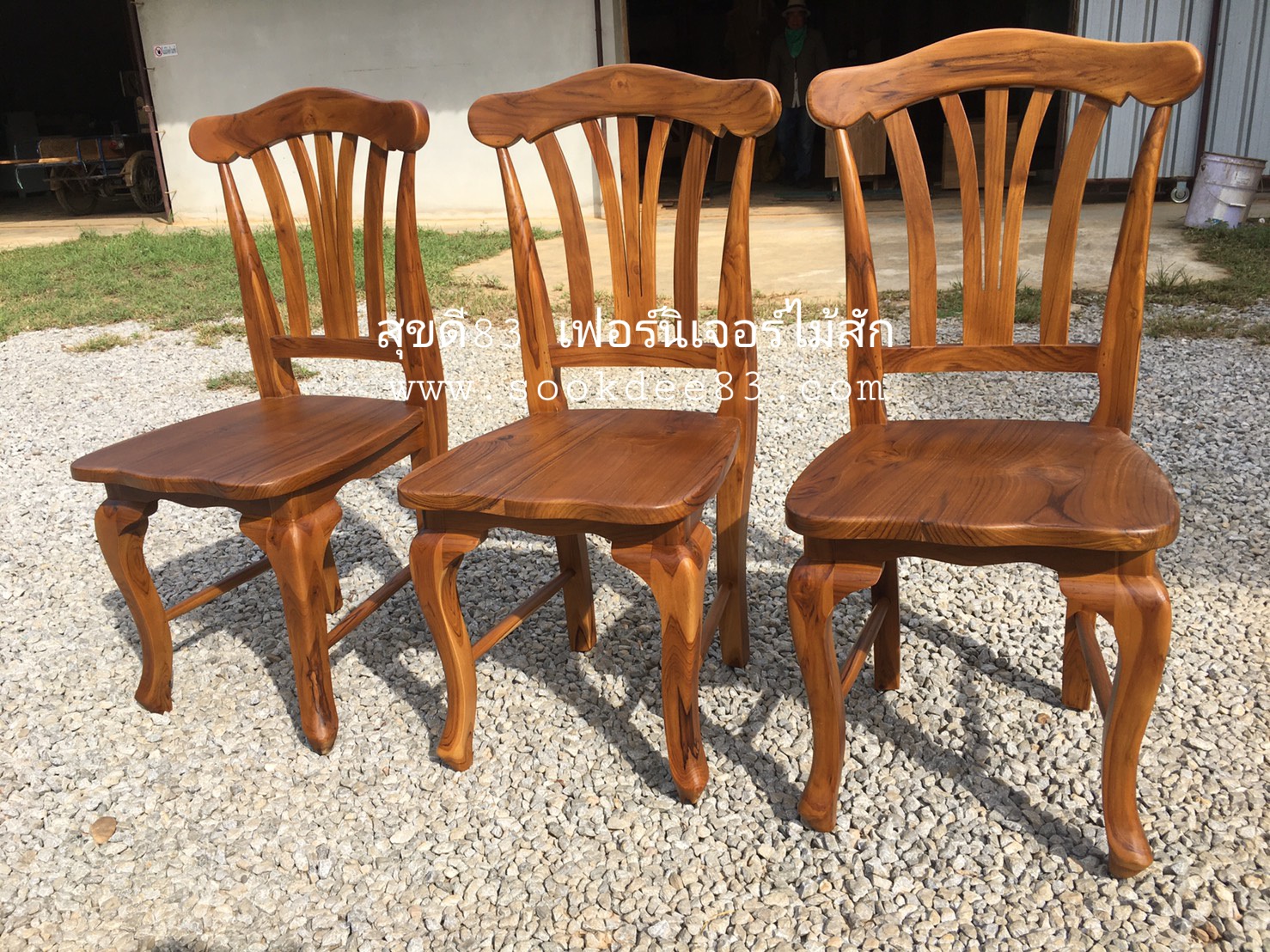 เก้าอี้หัวโต