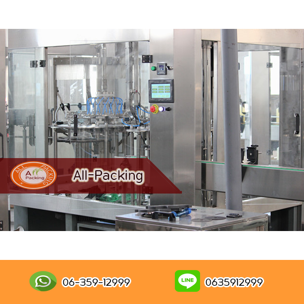 เครื่องบรรจุน้ำดื่มอัตโนมัติ รุ่น XGF18-18-6