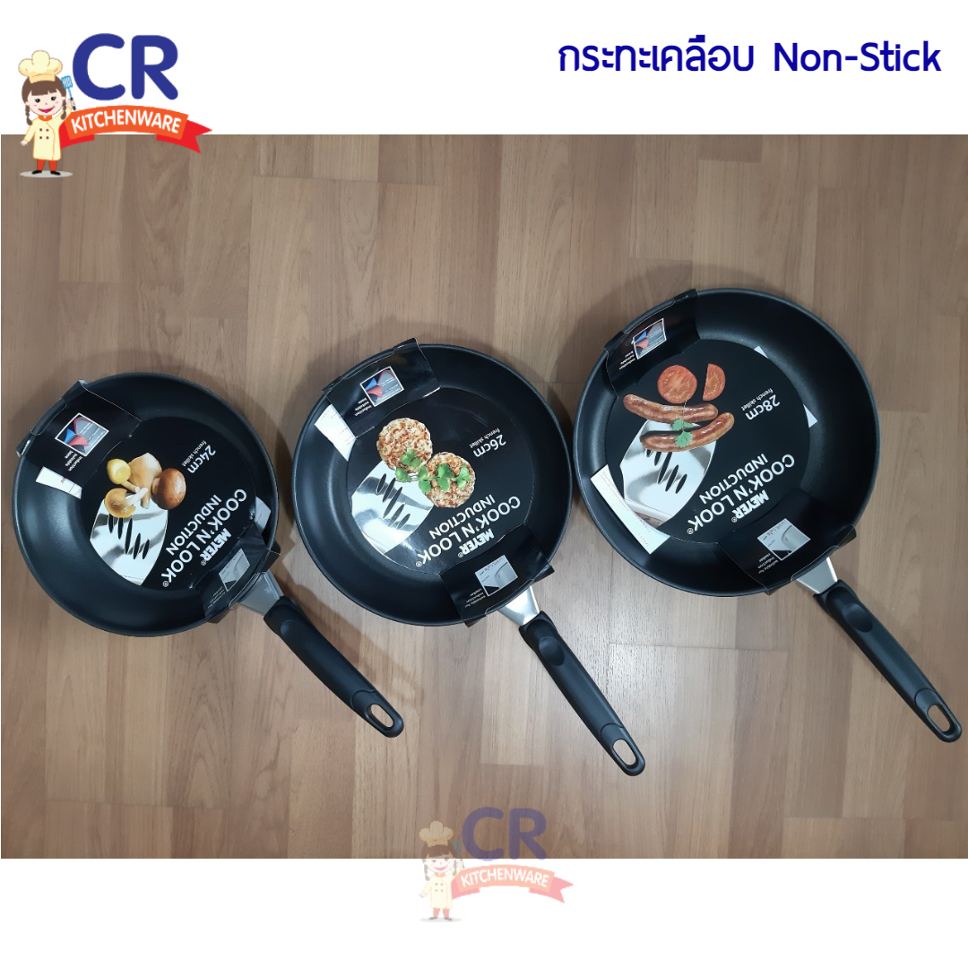 กระทะเคลือบ Non-stick กระทะทรงตื้น COOK 'N COOK INDUCTION ตรา Meyer