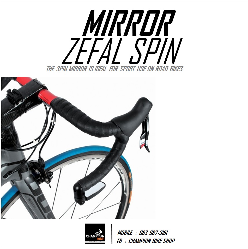 กระจกจักรยานเสียบปลายแฮนด์ ZEFAL : SPIN BIKE MIRROR