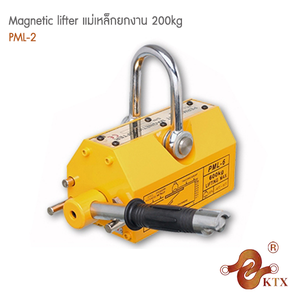 KTX,Magnetic lifter,แม่เหล็กยกงาน, PML-200kg Model PLM-2