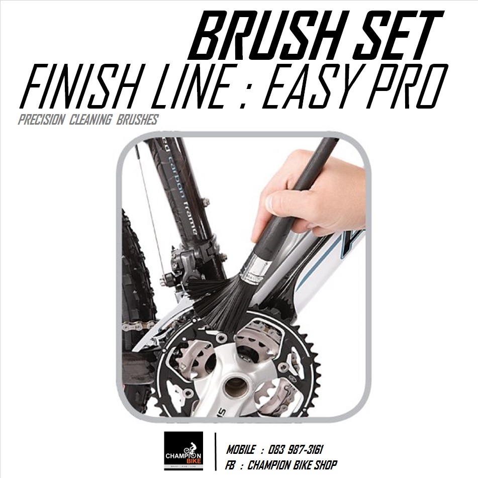ชุดแปรงทำความสะอาดจักรยาน FINISH LINE : EASY PRO BRUSH SET