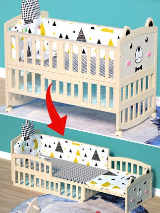 เตียงนอนไม้ สีเบจ ปรับขยายเตียงใหญ่ได้ B10145(W3)