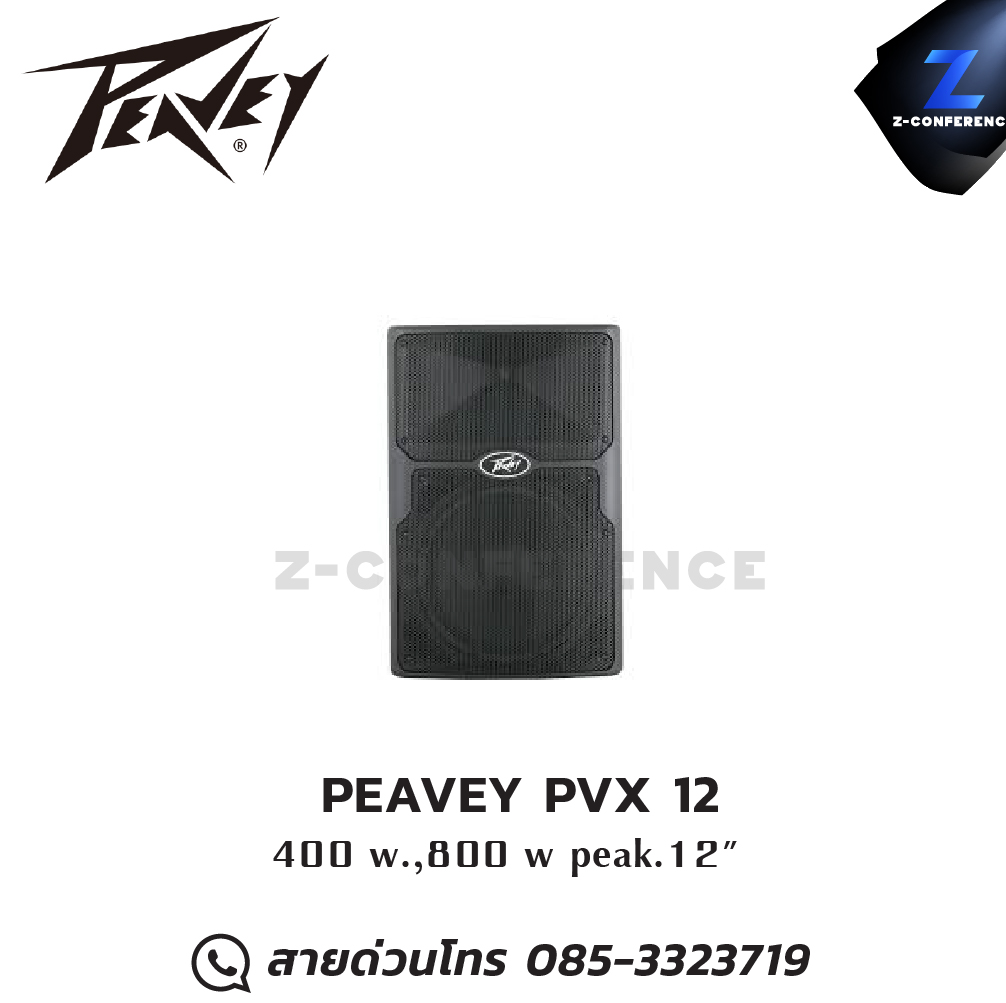 PEAVEY PVX 12 Passive Loudspeaker 2-Way 12″ 400W ลำโพง , ตู้ลำโพง , speaker
