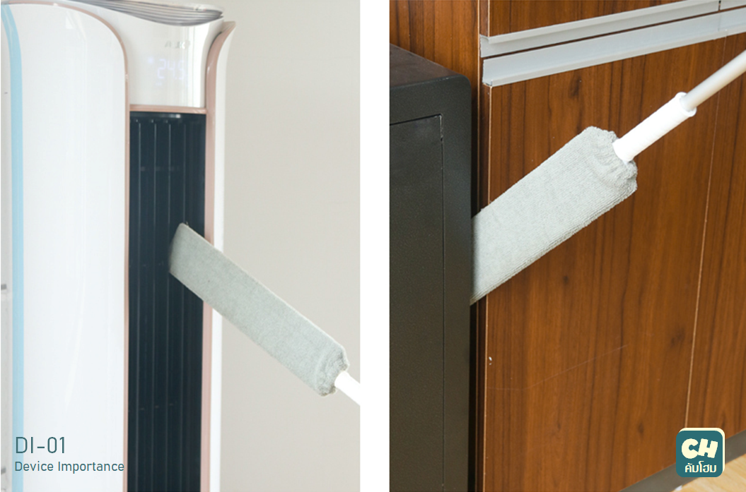 DH-01 Make Everything Clean ไม้ถูตามช่องแคบ