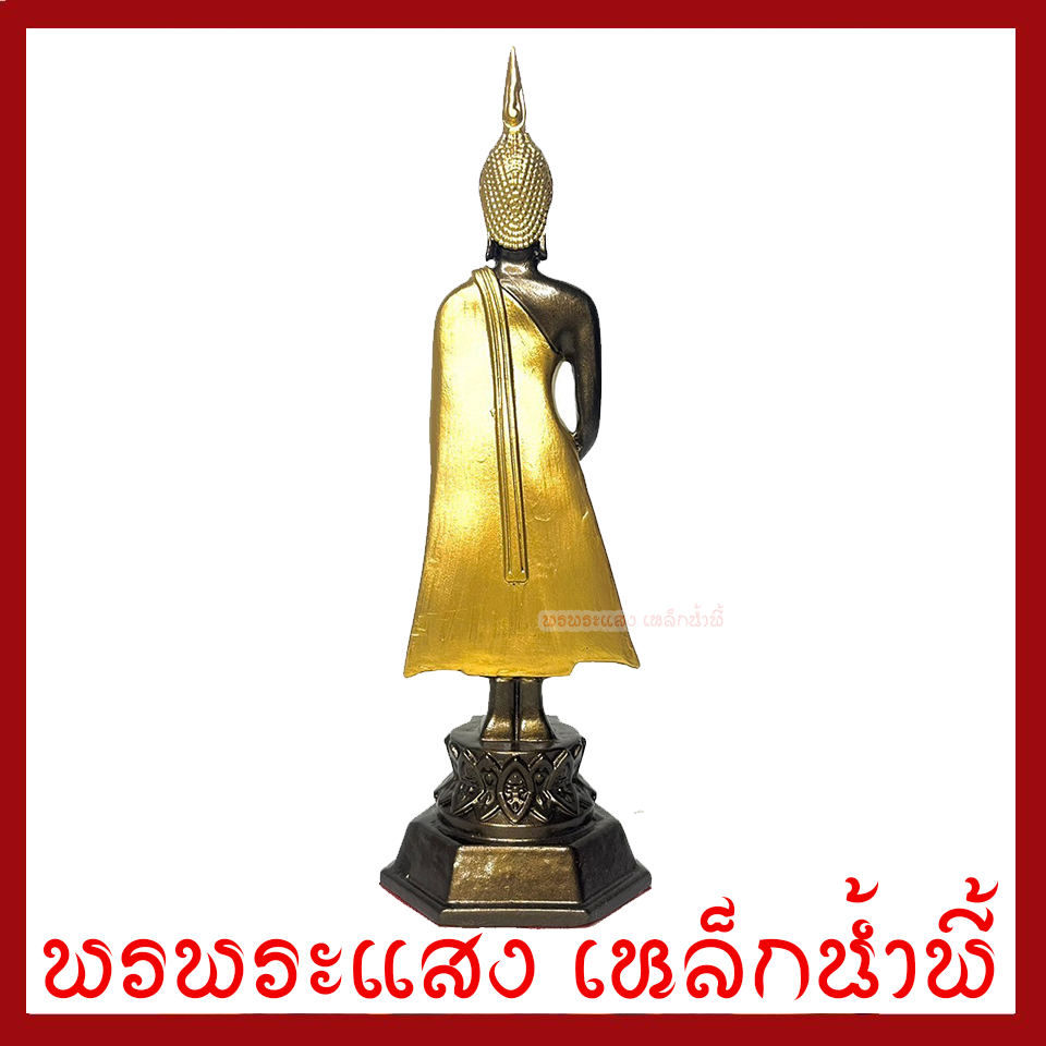 พระประจำวันอาทิตย์ พระปางถวายเนตร มันปูแต่งทอง ฐาน 3 นิ้ว สูง 9 นิ้ว วัตถุมงคล เนื้อมวลสารแร่เหล็กน้ำพี้