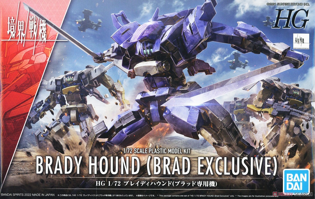 HG 1/72 - Brad's Brady Hound