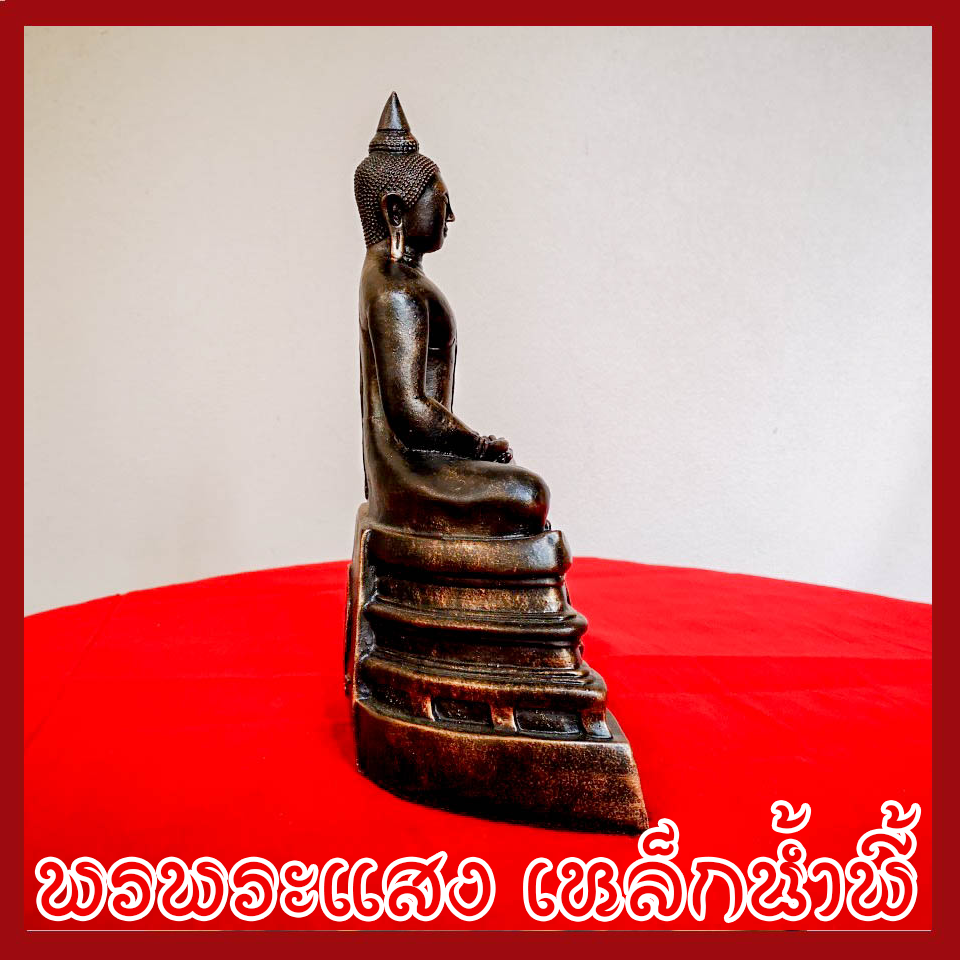 พระหลวงพ่อโสธร วัตถุมงคล เนื้อมวลสารแร่เหล็กน้ำพี้