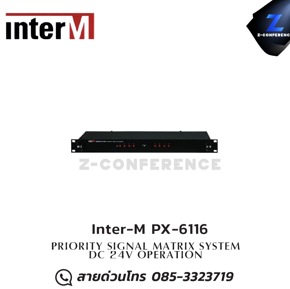 Inter-M PX-6116 PRIORITY SIGNAL MATRIX digital signal processor , เครื่องปรับแต่งสัญญาณเสียง , อุปกรณ์ปรับแต่งสัญญานเสียง