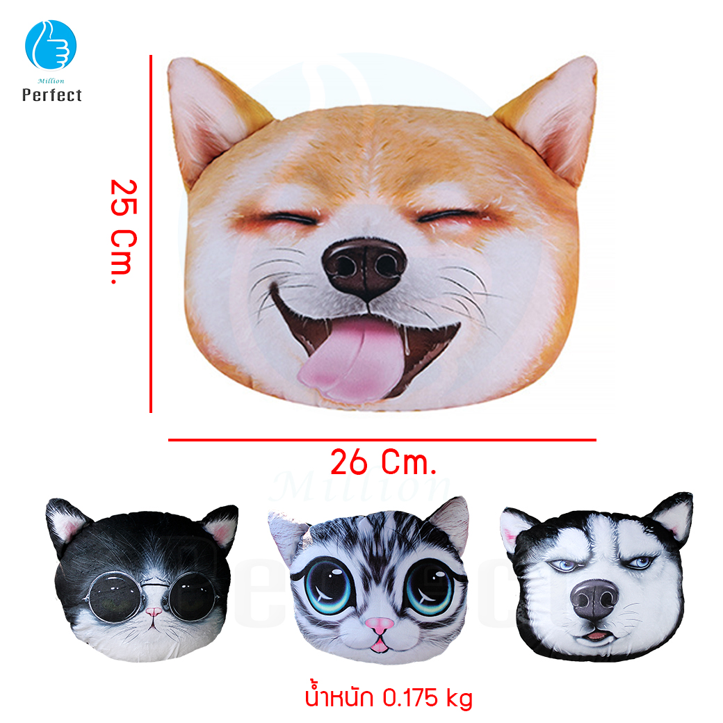 หมอนรองคอในรถยนต์สัตว์เลี้ยง แบบ 3D ช่วยลดอาการปวดคอ ช่วยให้ผ่อนคลายเวลาขับรถ รุ่น PL3D 4 แบบ