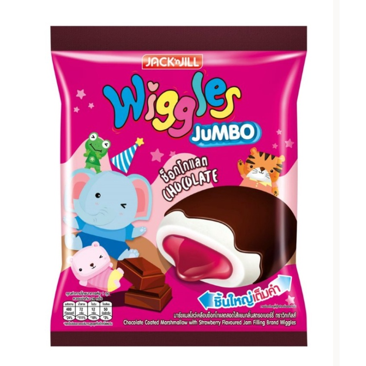 มาร์ชแมลโลว์ Wiggles Jumbo วิกเกิลส์ มาร์ชแมลโลว์เนื้อนุ่มเคลือบช็อกโกแลต สอดไส้แยมสตรอเบอร์รี่ 1ห่อ 24ซอง