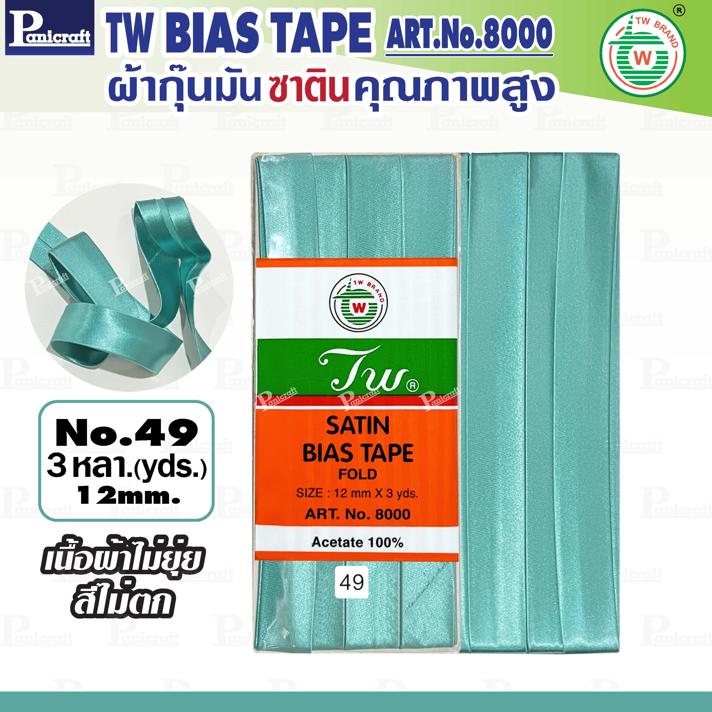 tw ผ้ากุ๊นมันTW เฉดสีเขียว คุณภาพ พรีเมียม ผ้าญี่ปุ่น พับ3หลา