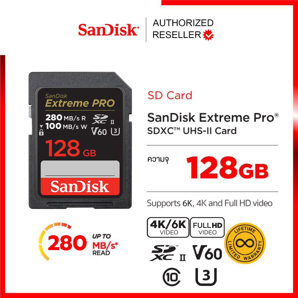 SanDisk Extreme Pro SDXC, SDSDXEP 128GB, V60, U3, C10, UHS-II, 280MB/s R, 100MB/s W, 4x6, Lifetime Limited (SDSDXEP-128G-GN4IN) เมมโมรี่ แซนดิส กล้อง ถ่ายรูป กล้องDSLR ประกัน Synnex ตลอดอายุการใช้งาน