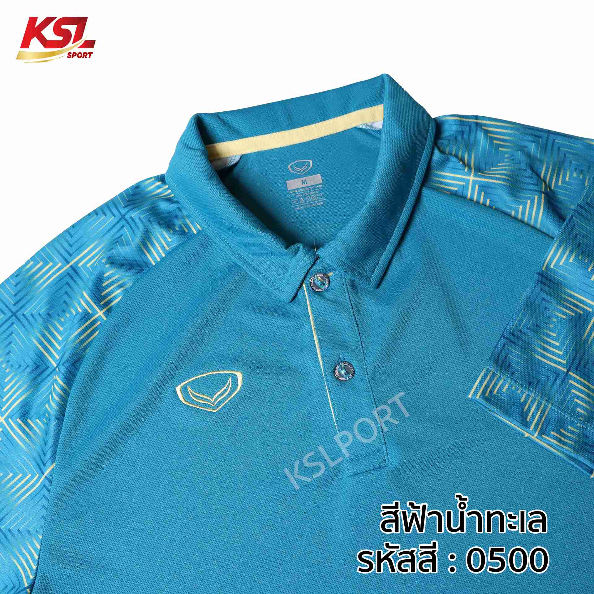 Grand Sport เสื้อโปโล เสื้อคอปก แกรนด์สปอร์ต Active Wear 2024 รหัส 072-083 (072083) - สีฟ้า/พีช/เขียว/ส้ม/ม่วง/เหลือง/ขาว/ชมพู/เบจ/ฟ้าเข้ม