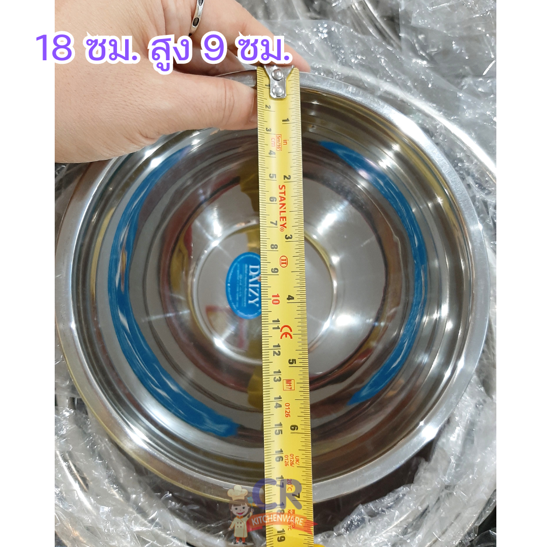 ชามผสมสเตนเลสก้นซิลิโคนกันลื่น ตรา Daizy