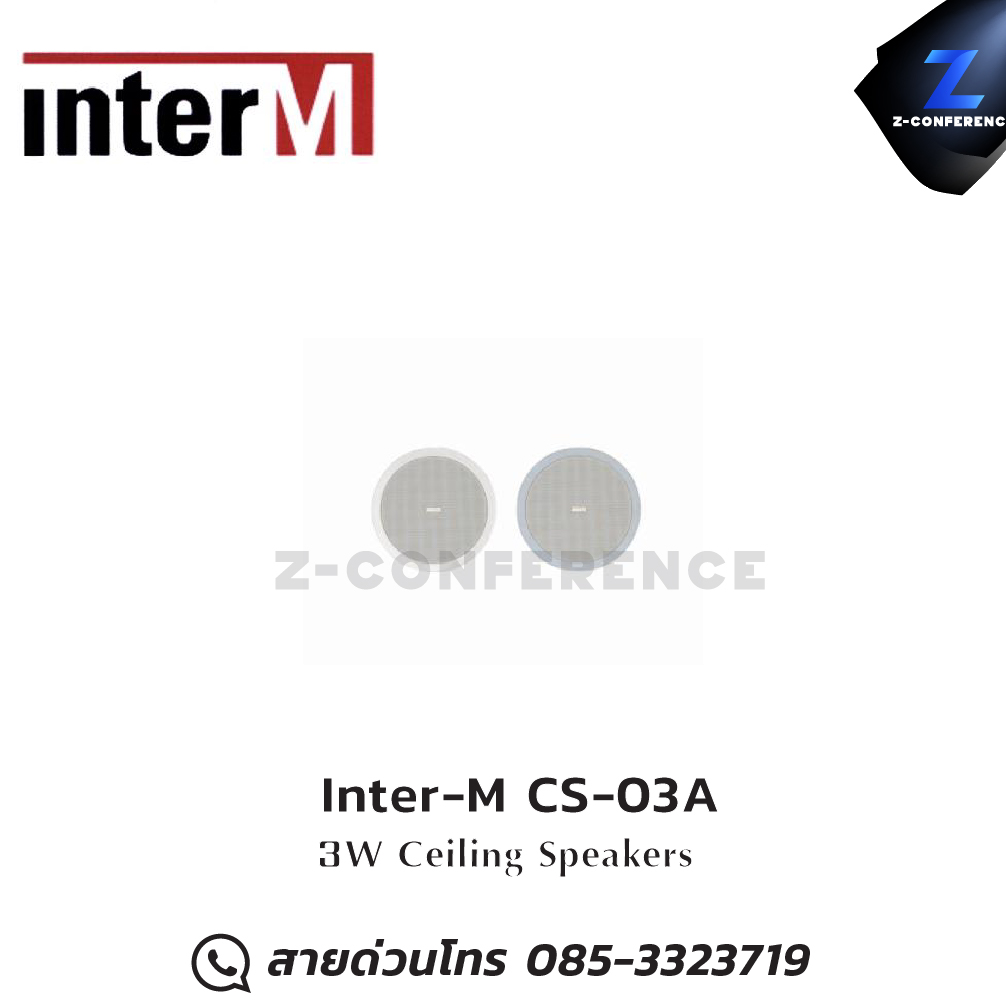 Inter-M CS-03A 3W ceiling speaker , ลำโพงเพดาน , ลำโพงฝังฝ้า , ลำโพงติดเพดาน