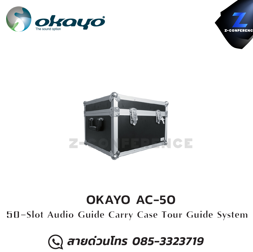OKAYO AC-50 Case Tour Guide ชุดทัวร์ไกด์ , tour guide , wireless guide , ชุดบรรยายไร้สาย