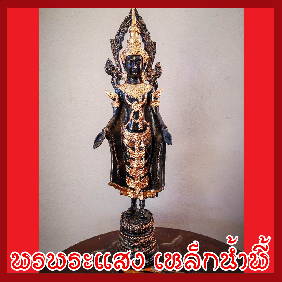 พระปางเปิดโลก แร่เหล็กน้ำพี้ สูง 15 นิ้ว ฐาน 3 นิ้ว