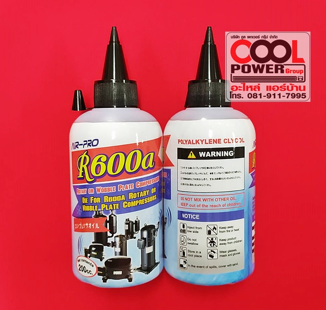 น้ำมันคอมเพรสเซอร์ R-600-Air Pro
