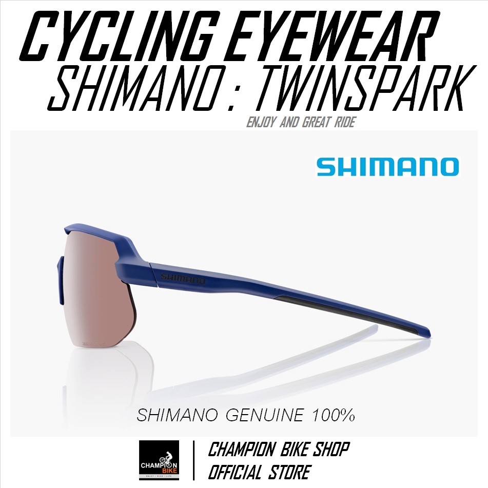 แว่นปั่นจักรยาน SHIMANO : TWINSPARK CE-TSPK2-HC CYCLING EYEWEAR สีน้ำเงินเข้ม