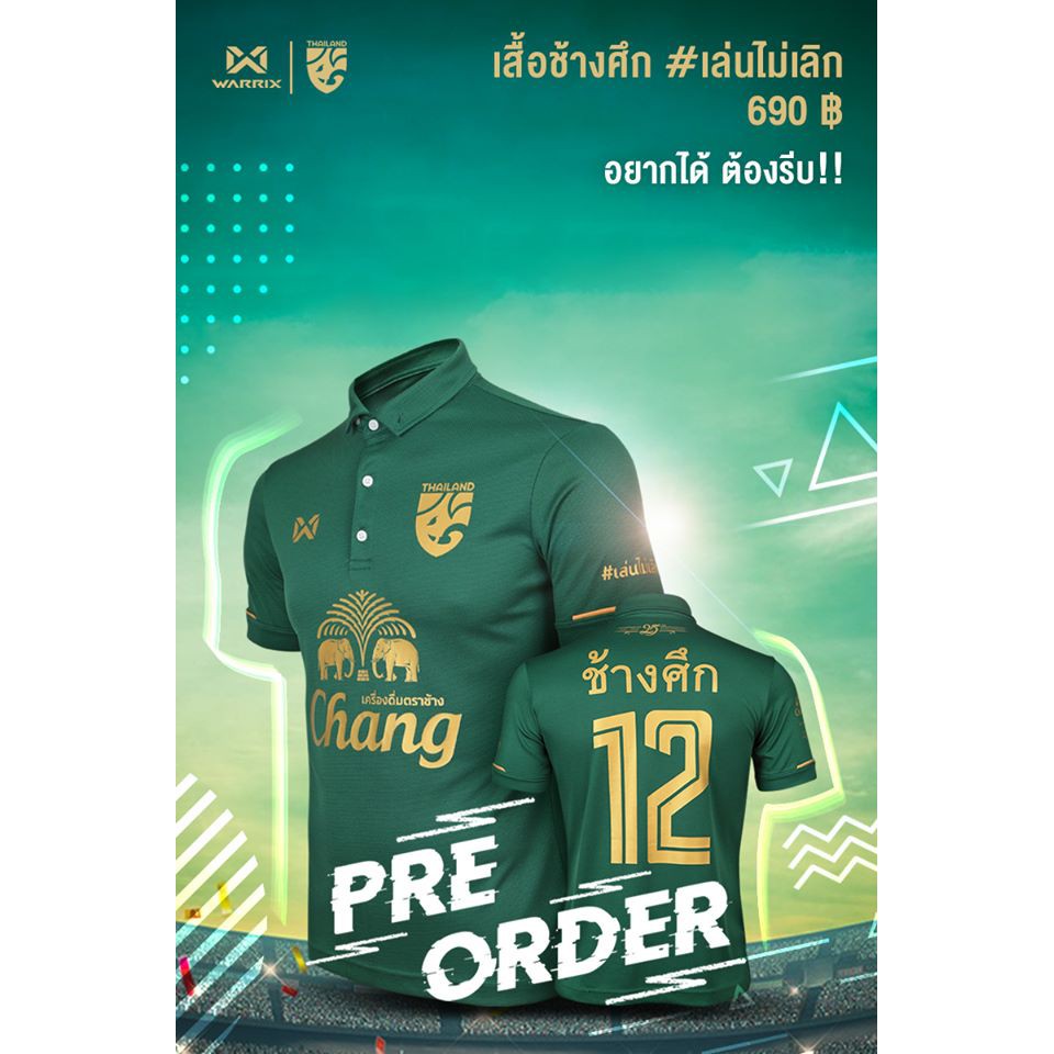 พร้อมส่ง - WARRIX เสื้อช้างศึก สีเขียว #เล่นไม่เลิก ลิขสิทธิ์แท้ 100% #เสื้อโปโลช้างศึกเล่นไม่เลิก