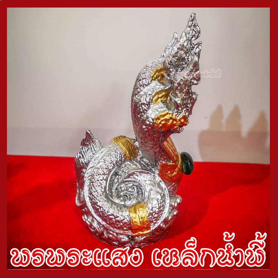 พญานาค 5 เศียร องค์สีเงิน ทอง เนื้อมวลสารแร่เหล็กน้ำพี้