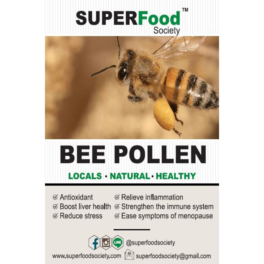 เกสรผึ้งธรรมชาติ 100% เกรดพิเศษ / Natural Bee Pollen 250g