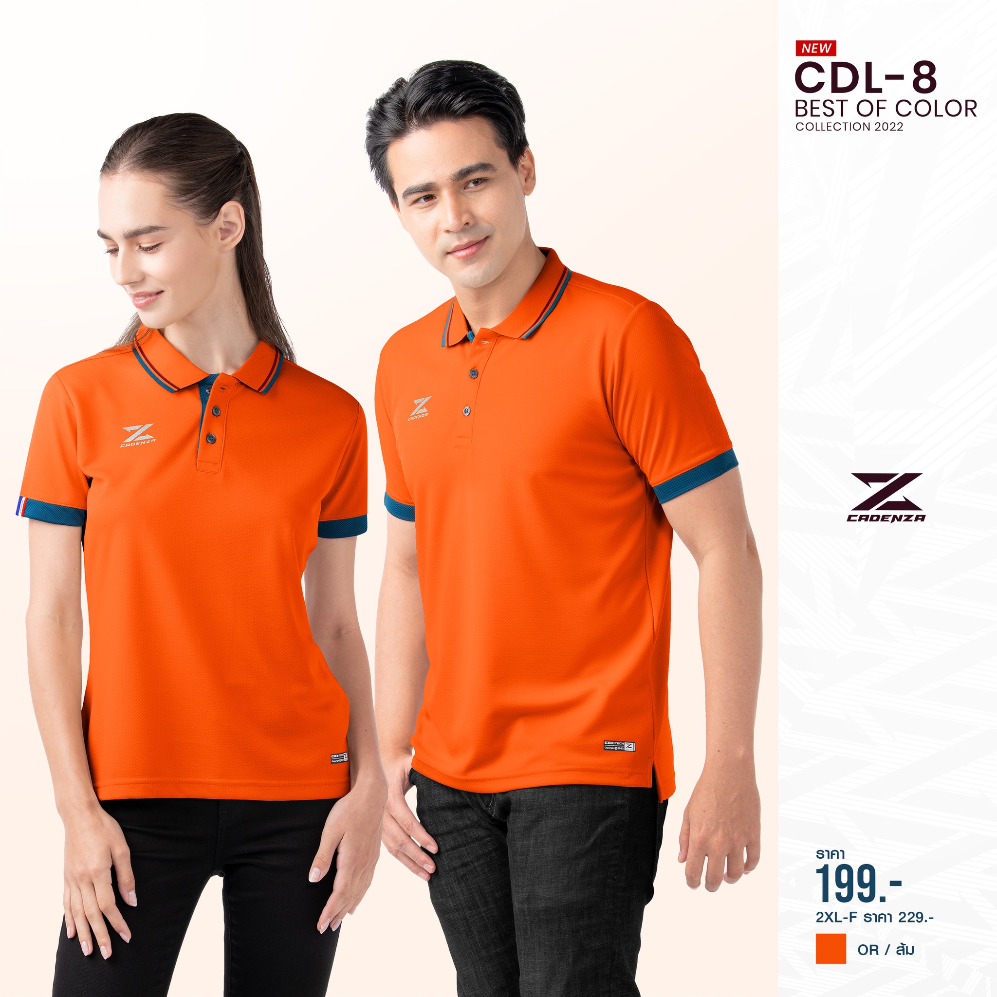 ใหม่!! เสื้อโปโลผู้หญิง CADENZA (คาเดนซ่า) รุ่น CDL-8Y Women ผ้า Micro polyester 100%