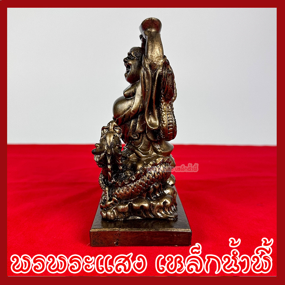 พระสังกัจจายน์ ฐานมังกร ฐาน 4.5 นิ้ว ลึก 3 นิ้ว สูง 6.5 นิ้ว สีมันปู วัตถุมงคล เนื้อมวลสารแร่เหล็กน้ำพี้