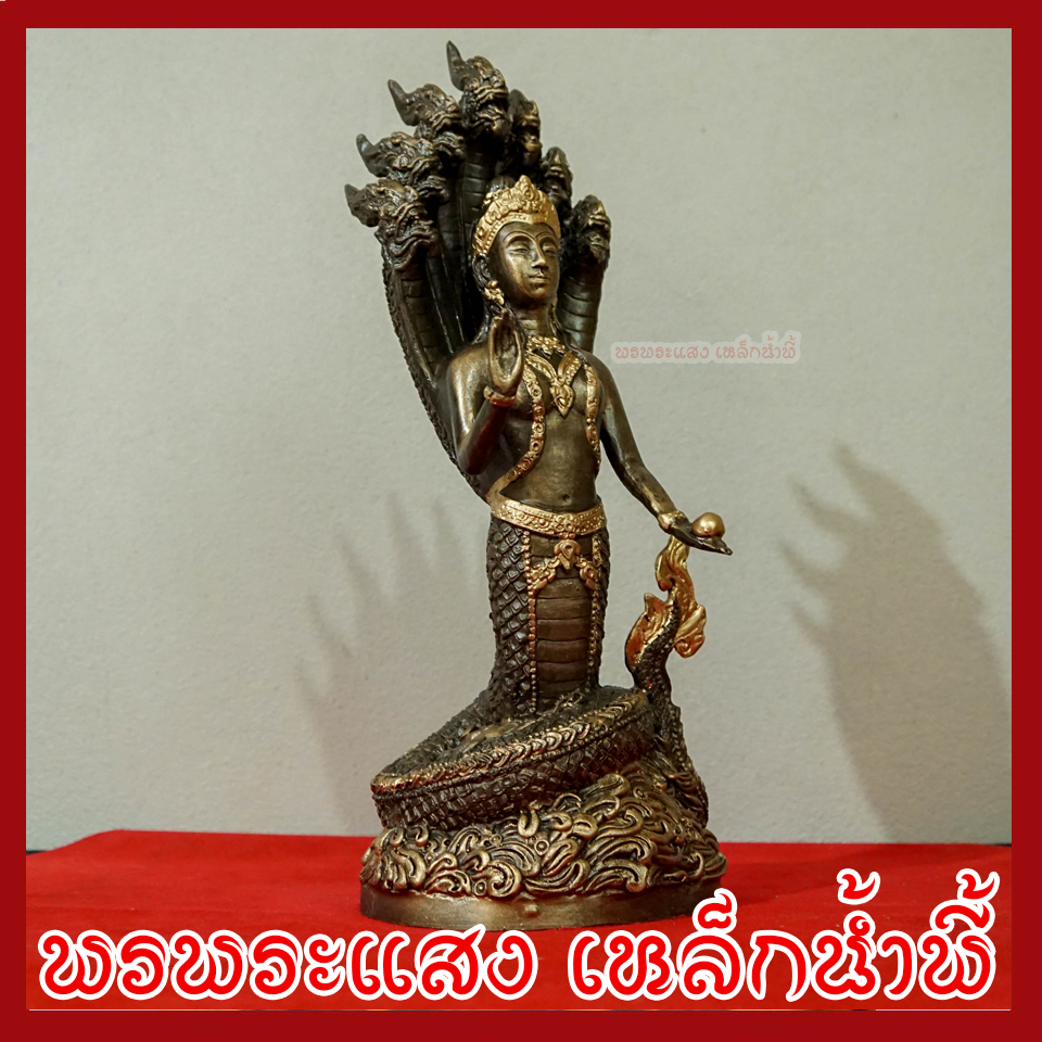 พ่อปู่ศรีสุทโธ แม่ย่าศรีปทุมมา สูง 14 นิ้ว วัตถุมงคล เนื้อมวลสารแร่เหล็กน้ำพี้