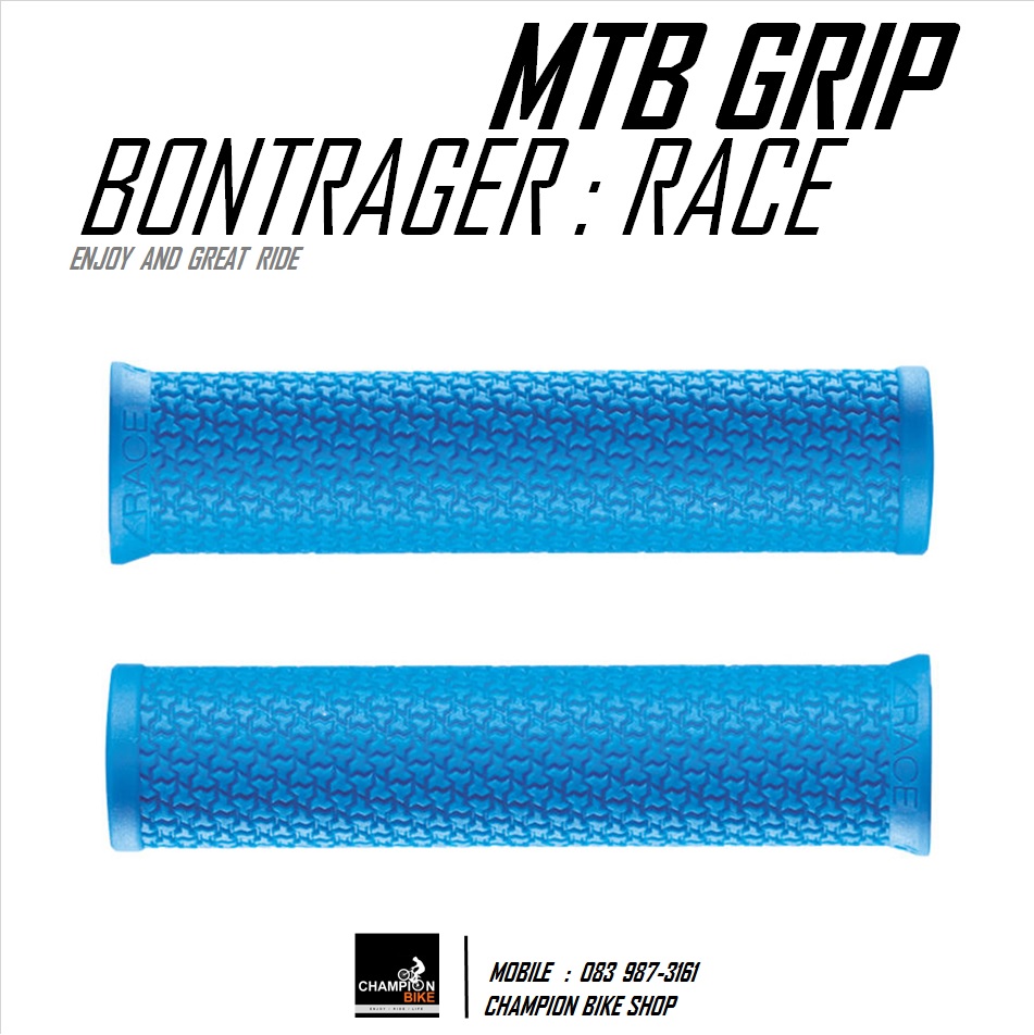ปลอกแฮนด์จักรยาน BONTRAGER : RACE GRIP สีฟ้า
