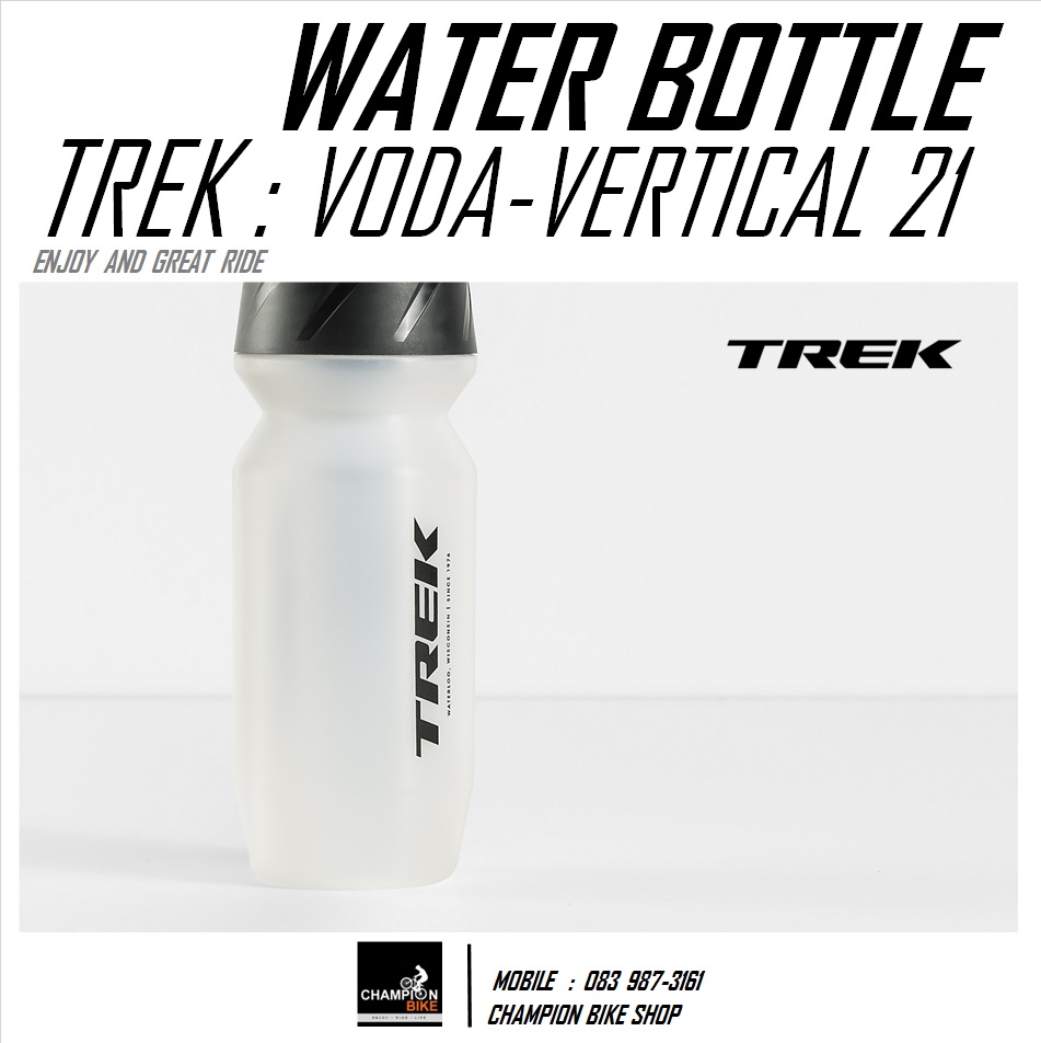ขวดน้ำจักรยาน TREK : VODA VERTICAL 21 oz. BIKE WATER BOTTLE