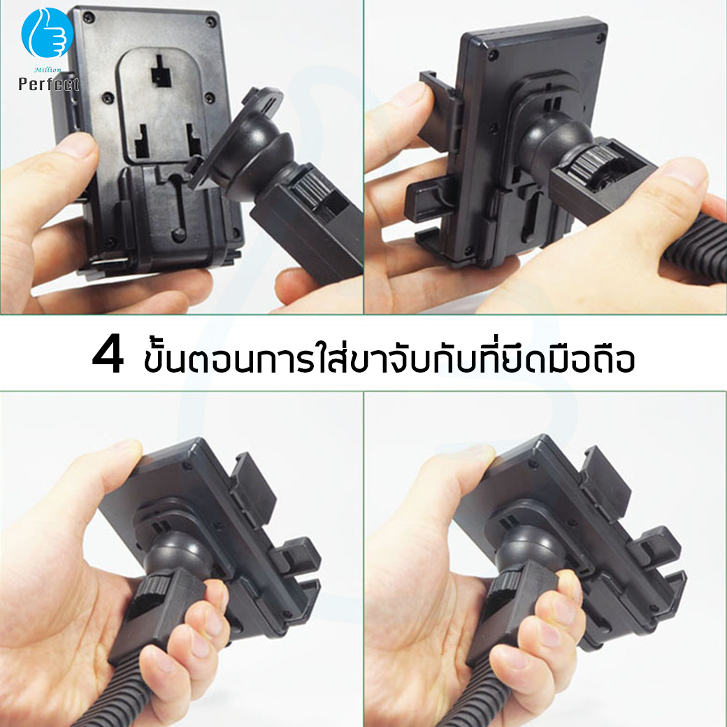 ที่ยึดโทรศัพท์มอเตอร์ไซค์ ที่จับโทรศัพท์ จักรยานยนต์ ขาจับโทรศัพท์มอเตอร์ไซค์ แข็งแรงไม่หลุด หมุนได้ 360 องศา By Millionperfect รุ่น B2