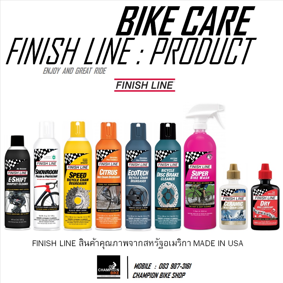 แว๊กซ์หยอดโซ่จักรยาน ชนิดแห้ง FINISH LINE : DRY LUBE / BIKE CHAIN LUBRICANT