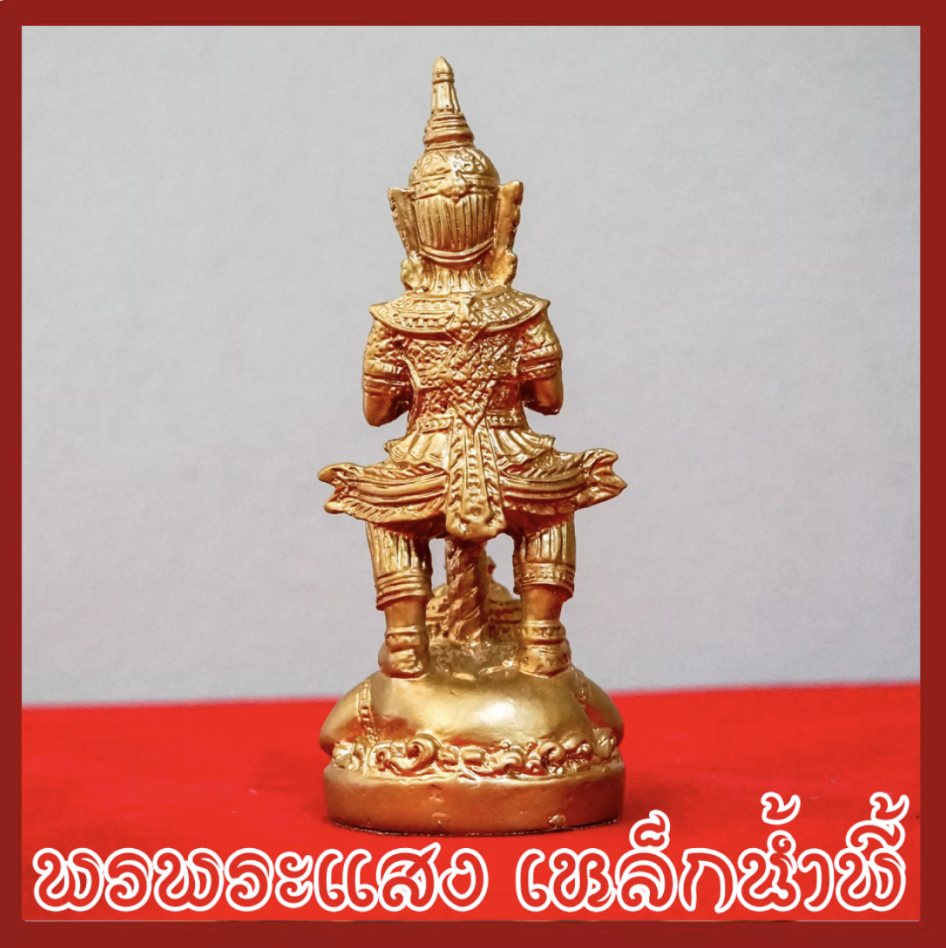 ท้าวเวสสุวรรณประทับราหู สูง 5 นิ้ว ฐาน 2.5 นิ้ว องค์ทอง เนื้อมวลสารแร่เหล็กน้ำพี้