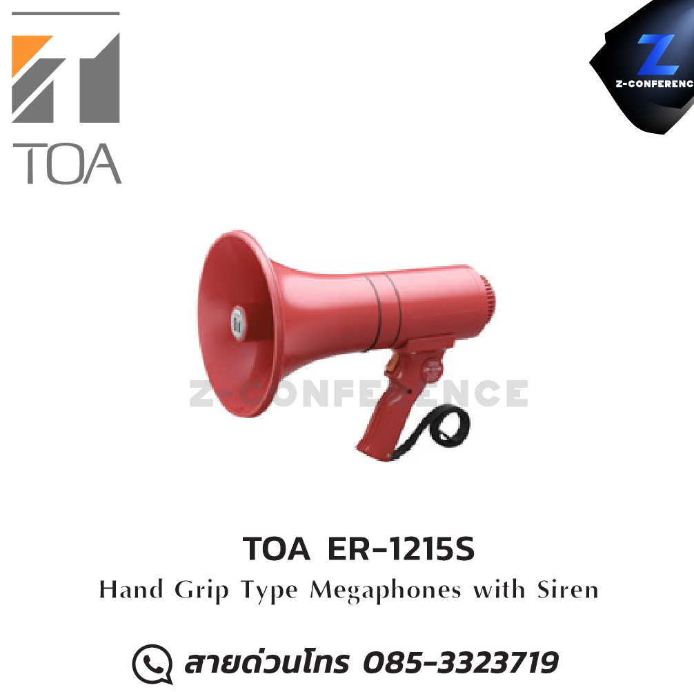 TOA ER-1215S (23W max.) Hand Grip Type Megaphone with Siren , โทรโข่ง