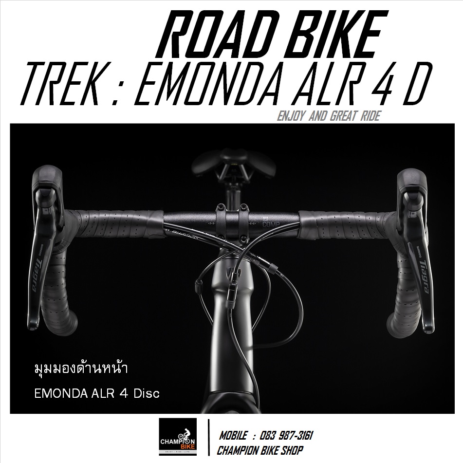 จักรยานเสือหมอบ TREK EMONDA ALR 4 DISC ROAD BIKE - 2020