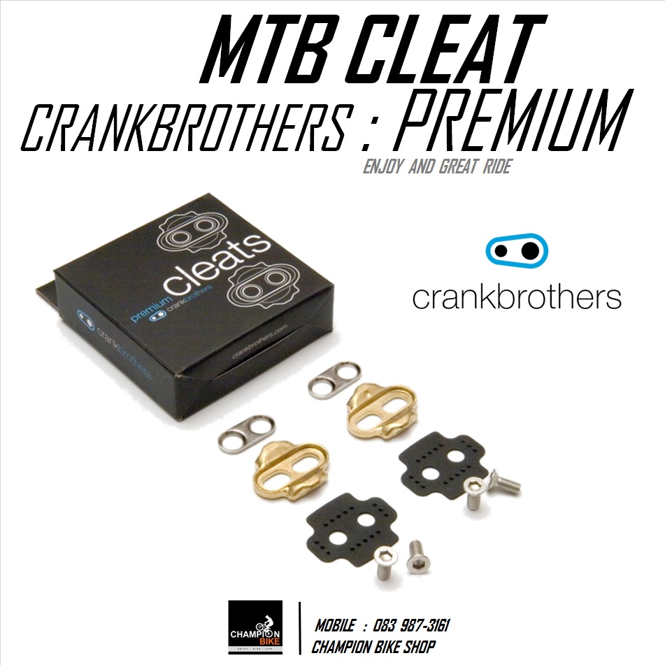 คลีทบันได คลิ๊ตเสือภูเขา คลิ๊ทCRANKBROTHERS : PREMIUM MTB CLEAT SET